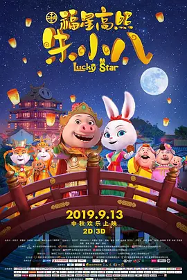 []独家原创稿件，未经授权不得转载，违者将追究其相关法律责任 标签： 超人电影频道詹姆斯·古恩 ： 相关新闻 唐人街虽小，五脏俱全！