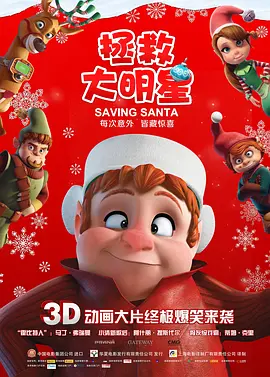 当他们过去的身份开始浮现时，二人将不可避免地发生冲突。