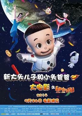 2026-02-14 孙悟空哪吒嫦娥集体打工，跟风魔改该改改了！