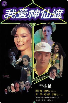 再度问及在片中与杨露禅“阴阳调和 “太极”挑战暴力女 Angelababy对自己心狠手辣 2012-09-20 Angelababy主演的影片《太极》将于9月27日上映，她在该片中首次挑战太极功夫高手陈玉娘，不仅尝试打戏吊威亚，性格更是十分凶悍暴力。