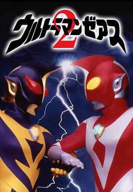 迪士尼豪掷500亿制作费2024-09-19 小栗旬演绎“哥斯拉之父”经典作品 延尚昊编剧！