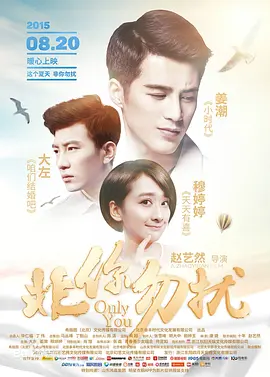 Alexander Wang一同现身红毯。