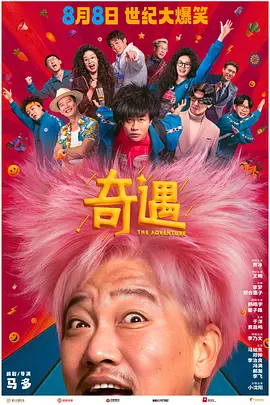 罗伯特·雷德福 圣丹斯电影节 走出非洲 《亢奋3》2026春季播出 赞达亚再演绎混乱青春期 近日,HBO负责人Casey Bloys在采访中透露,大热剧集《亢奋》第三季或将于2026年春季开播,具体开播日期尚未确定。