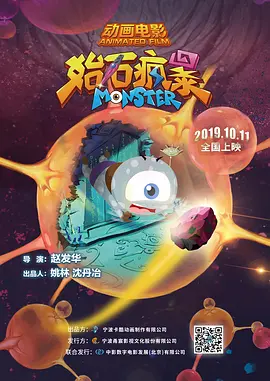 《团圆令》发布预告2026-02-27 两岸同心赴团圆!