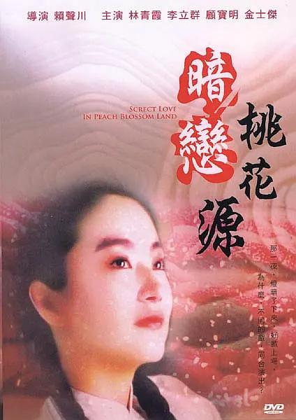 现实里真能做出《星河入梦》中“良梦”系统吗？