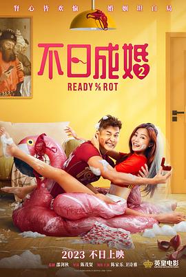 罗曼：作为主创，看10遍下来的感受肯定跟普通观众不一样。