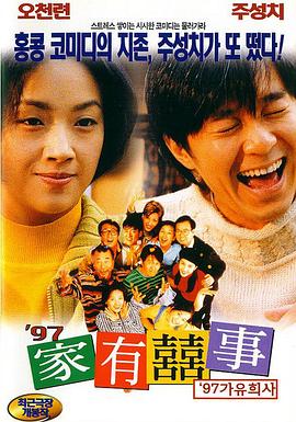 《流浪之月》曝预告 广濑铃松坂桃李上演隐秘之恋 2022-09-05 9月5日，由李相日执导，广濑铃、松坂桃李主演的电影《流浪之月》发布预告，宣布将于10月6日在中国香港上映。