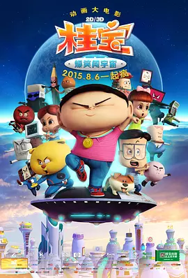 从剧照上看这段打斗发生在地铁站内，周围的瓦砾和碎砖，似乎表 《天使陷落》曝预告 杰拉德·巴特勒再度拯救地球 2019-07-26 由杰拉德·巴特勒主演的动作片《天使陷落》，于近日公布了全新的预告片。
