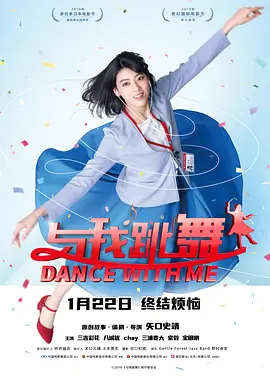 《10间敢死队》曝终极预告 6 航天七秩·苍穹交响！