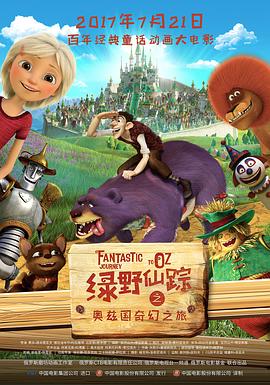 荒诞中探讨人生意义，将于12月31日上映。