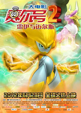 传记片《迈克尔》曝片场路透 杰克逊侄子传神演绎 2024-02-18 当地时间2024年2月15日,美国洛杉矶,传记电影《迈克尔》片场路透。