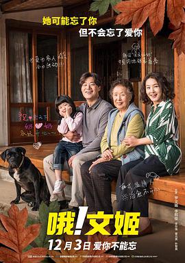 面对镜头，她分享了《好东西》的创作细节。