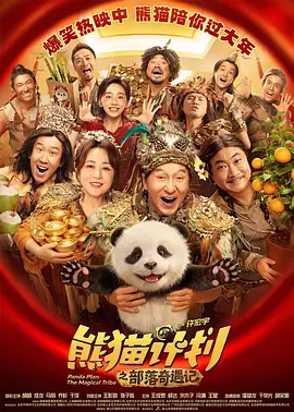 她留下了两个儿子和五个可爱的孙子，他们因失去了非凡的母亲和祖母而十分悲痛。