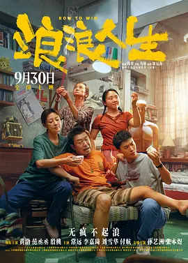 片中，孙浠伦饰演的就是神秘男孩严硕。