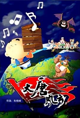 《新·驯龙高手》曝片段 小嗝嗝投喂无牙仔被吐一身 202