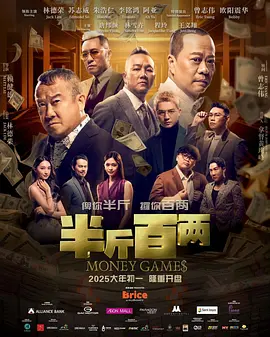其中有一场海滩戏，吴君如称 上一页12345...99下一页 | | | | | | 电影频道节目中心官方网站CCTV6 VIP影院 全部 电影 电视剧 影人 视频 图片 新闻 更新时间 所有 1小时内 今日内 1周内 1个月内 从资讯频道搜索 结果 97953 条 中国柒牌 | 2024年中国电影金鸡奖评委指定服装品牌 2024-11-20 2024年，中国柒牌再次成为中国电影金鸡奖官方指定评委会服装品牌。