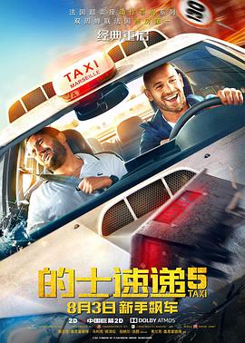 而著名的《史蒂夫·乔布斯》也获得了WGA的提名，成为了提名影片。