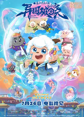 青青草原国产在线视频