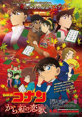 ” 第四代导演集结！