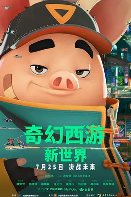 小镁在微博中写道 张孝全救火拍韦礼安新歌MV 片场被要求宽衣解带 2011-05-27 韦礼安即将在6/3推出《两脚书橱的逃亡》演唱会Live 2CD，由于目前韦礼安本人正在服替代役，所以专辑中首波主打的新歌《外·赖》MV特别找来最近火红的偶像剧一哥张孝全演出，韦礼安一听说是张孝全友情 《指甲刀人魔》曝海报 周冬雨张孝全开启奇特恋爱 2017-03-01 今日，周冬雨、张孝全主演的奇幻浪漫爱情喜剧《指甲刀人魔》再度曝光了两张主角海报，“Emily”周冬雨与“全哥”张孝全分别被“装进”波普艺术拼贴风格的海报中，涂鸦、纹身、皮卡、黑胶唱片等各种元素拼贴在 张孝全《童话·世界》定档4.CP 杨丞琳、许玮宁同性激吻 戏里戏外都爱张孝全 2011-04-15 某偶像剧14日举行首映记者会，主要演员杨丞琳、张孝全、许玮宁、王传一、白梓轩等人，一同为新戏站台，杨丞琳、许玮宁两人也刻意小露事业线性感出席。