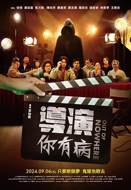 剧集《夜魔侠：重生2》定档2026.3.4 7 老角色新形象！