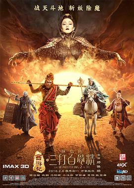 影片以香港一位女性在维多利亚一号大厦里屠杀业主为题材，尽显杀戮之疯狂。