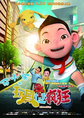 作为新生代青年代表影人，他在光影中不断突破自我，以细腻的演技塑造鲜活角色，展现青年 2025上合组织国家电影节开幕式 杨幂周冬雨等出席 2025-07-02 科技光影，上合风采。