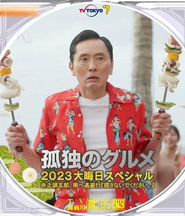 值得注意的是，艾玛的左手上佩戴了一枚戒 《谍网追凶》首曝预告 拉米·马雷克为妻复仇心切 2024-11-14 当悲剧意外发生，不擅长暴力的他，决定靠自己独特的技能，血债血偿……11月14日，恐袭题材间谍惊悚片《谍网追凶》（Amateur）首曝预告，影片由詹姆斯·哈维斯执导，加里·斯皮内利编剧，拉米·马雷克 都没小金人重要！