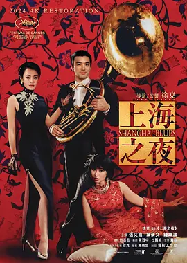 电影《长腿怪》将于7月12日在北美上映。