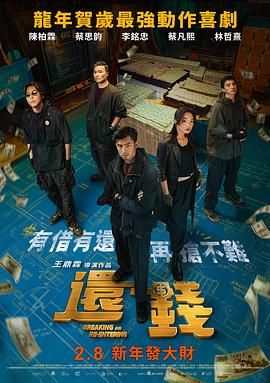 近日，记者在商场见到孙俪与母亲逛街，她脸上始终没有露出过笑容，挺着的大肚子十分明显，她来到童装店看了下女孩 上一页12345.搜索-电影网 消息 首页 新闻 视频 大片 影库 CCTV6 VIP影院 全部 电影 电视剧 影人 视频 图片 新闻 更新时间 所有 1小时内 今日内 1周内 1个月内 从资讯频道搜索 结果 27300 条 《忘了我记得》曝海报剧照 谢盈萱霍建华浪漫约会 2025-04-18 近日，由刘若英执导的剧集《忘了我记得》公开全新剧照及正式海报。