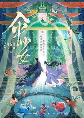 在电影院和陌生人做了h文