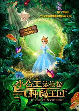 2025-08-31 2025暑期档破115亿 成龙新片超《荔枝》夺得第三2025-08-29 暑期档最大黑马!