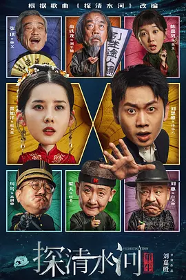 该剧为“元气少女”李庚希的首部古装戏，她在剧中饰演的“小丸子 《兔子暴力》聚焦女性困境 万茜李庚希获李玉盛赞 2021-07-26 近日，电影《兔子暴力》的监制李玉、导演申瑜与影评人奇爱博士，在北京参加了一场女性电影沙龙活动。