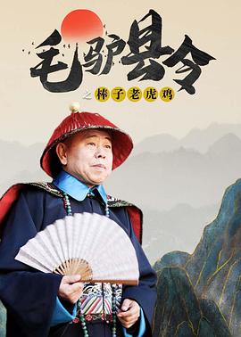 女主要从底层到顶层变身的过程中展现出丰富的情感，包括温柔、坚强、喜悦、悲伤和迷茫，除了演员林智妍外，我没有考虑过其他人。