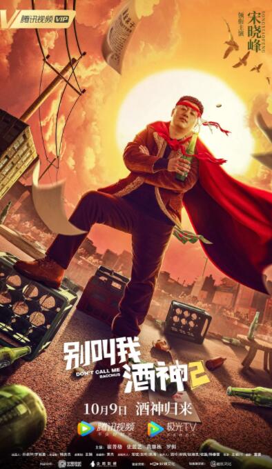 《怪奇物语5》发布动态角色海报 8 《小丑回魂》前传《欢迎来到德里镇》曝最终预告 9 谢尔比家族回归！