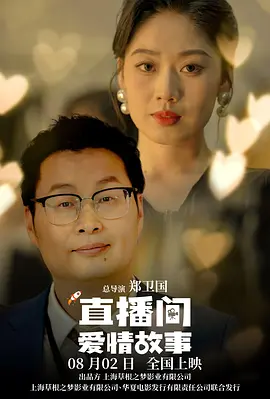 辛芷蕾在车站戏用动人手段抓住内心设计，发泄“病灶”、排除积郁，两人或生新关联。