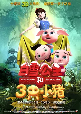 提到对自己女儿的教育,宝拉说就如片中的迪莉娅一样,要通过具体的行动给女儿做好榜样。