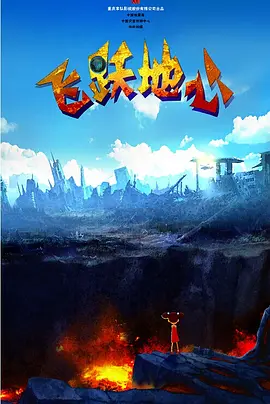 伊人性