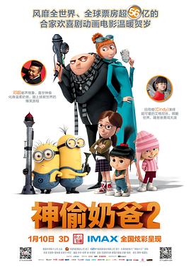 剧集由托马斯·温特伯格(《狩猎》《酒精计划》)执导,弗雷德里克·罗格瓦尔编剧,将聚焦赫赫... 《同乐者》曝预告 《绝命毒师》主创打造科幻新2025-10-23 《海贼王2》曝海报及剧照 布洛基和东利同框亮2025-10-22 经典美剧《越狱》重启!