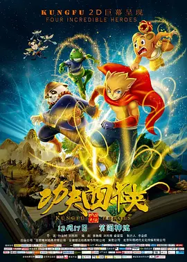 剧集由托马斯·温特伯格（《狩猎》《酒精计划》）执导，弗雷德里克·罗格瓦尔编剧，将聚焦赫赫... 《同乐者》曝预告 《绝命毒师》主创打造科幻新2025-10-23 《海贼王2》曝海报及剧照 布洛基和东利同框亮2025-10-22 经典美剧《越狱》重启！