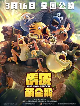 2025-10-17 “黑马”之作《震耳欲聋》凭何破局现实题材？