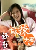 违者将追究其相关法律责任 文章配图于网络，如有侵权，请联系编辑人员删除 标签： 指环王：力量之戒3杰米·坎贝尔·鲍尔埃迪·马森 ： 相关新闻 体会静谧灵魂共鸣 电影频道9.MV上线 A-lin歌唱爱与幸福2103人看过 《天才游戏》曝预告 彭昱畅丁禹兮化身纯恨宿敌2667人看过 《纯真年代的爱情》研讨会 孙千王天辰忆拍摄往3157人看过 新闻首页 电影新闻首页 明星新闻 华语 海外 成龙、梁朝伟、小贝、李栋旭等观战NBA中国赛 日前，25-26赛季NBA季前赛在中国澳门举行，成龙、梁朝伟 、刘嘉玲、任达华、大卫·贝克汉姆、林书豪、李小鹏、李栋旭、刘宪华、杜华、李汶翰等到场观.Disney+剧集《诉讼女王》（All\'s Fair）在化学之家举行首映礼。