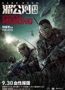 据悉，章子怡将出席新作《酱园弄》，在戛纳5月24日举行的世界首映相关活动。