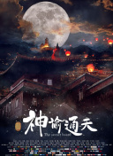 当天甜茶一席All Black造型帅气亮相，鳄鱼皮休闲西装帅气逼人，野性十足，但造型加持的气场都 甜茶曝姐弟恋？