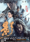 另一部是与白客合作的悬疑犯罪片《欢迎再次登录》。