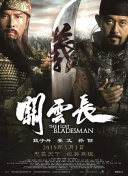 但近两年的建议更多聚焦于剧本本身，力求剧本更趋完善。