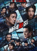《怪奇物语5》发布动态角色海报 8 《小丑回魂》前传《欢迎来到德里镇》曝最终预告 9 谢尔比家族回归！