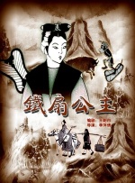 这部作品也经过了一些特殊途径传到了国统区，桂林、云南、重庆。