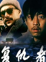 《寒战1994》定档五一 近日，由梁乐民执导的电影《寒战1994》正式官宣定档五一，并发布定档预告及一组定档海报。