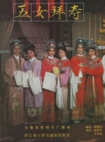 画皮》为故事蓝本的大片，凭借片中几位重量级演员的到位演绎，赢得了观众的广泛好评。